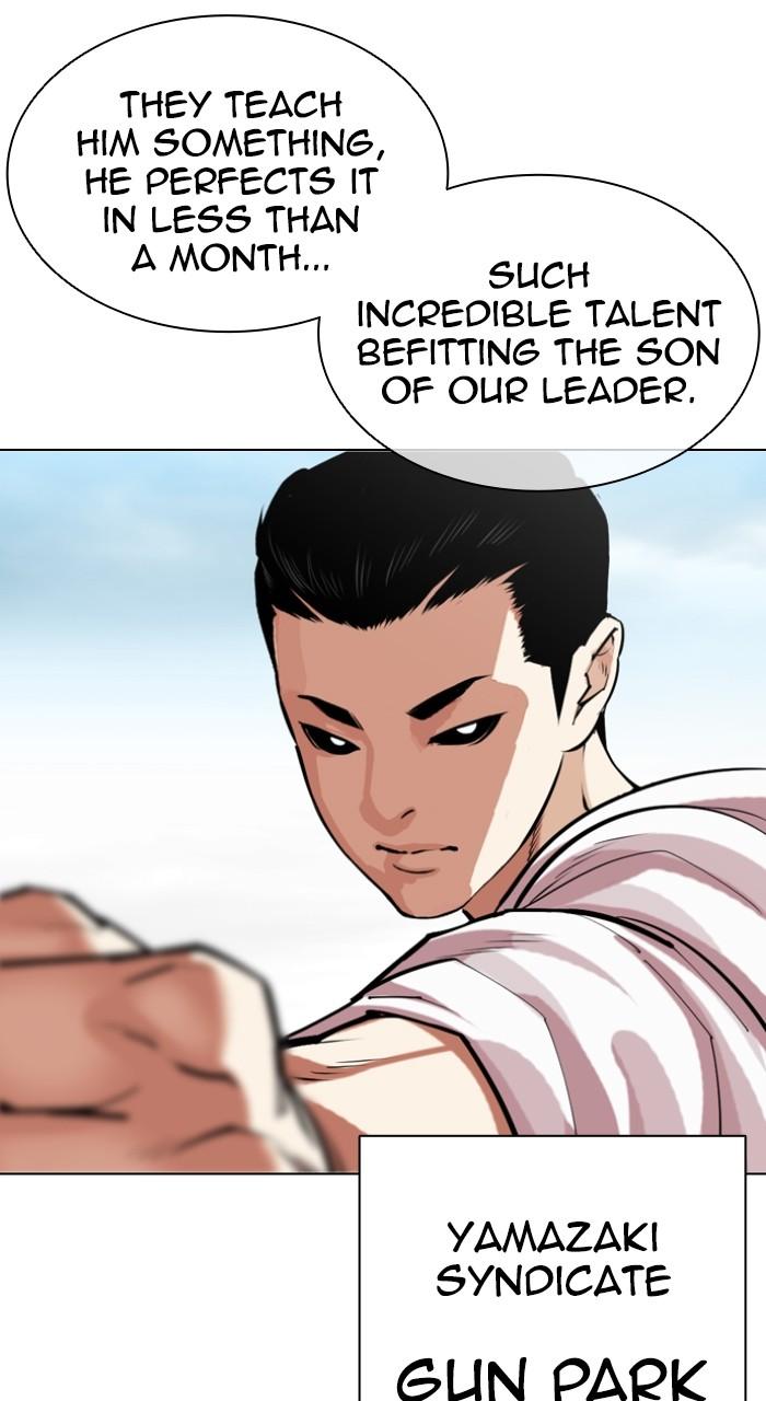 Lookism Chapter 520 — page 50