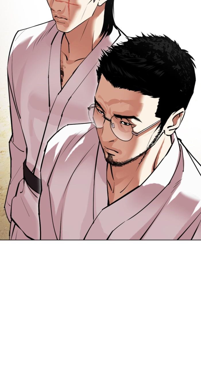 Lookism Chapter 520 — page 52