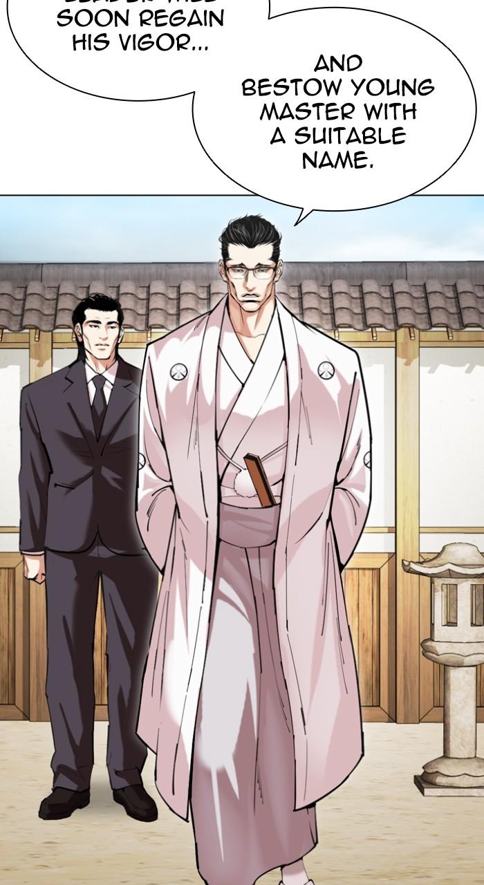 Lookism Chapter 520 — page 56