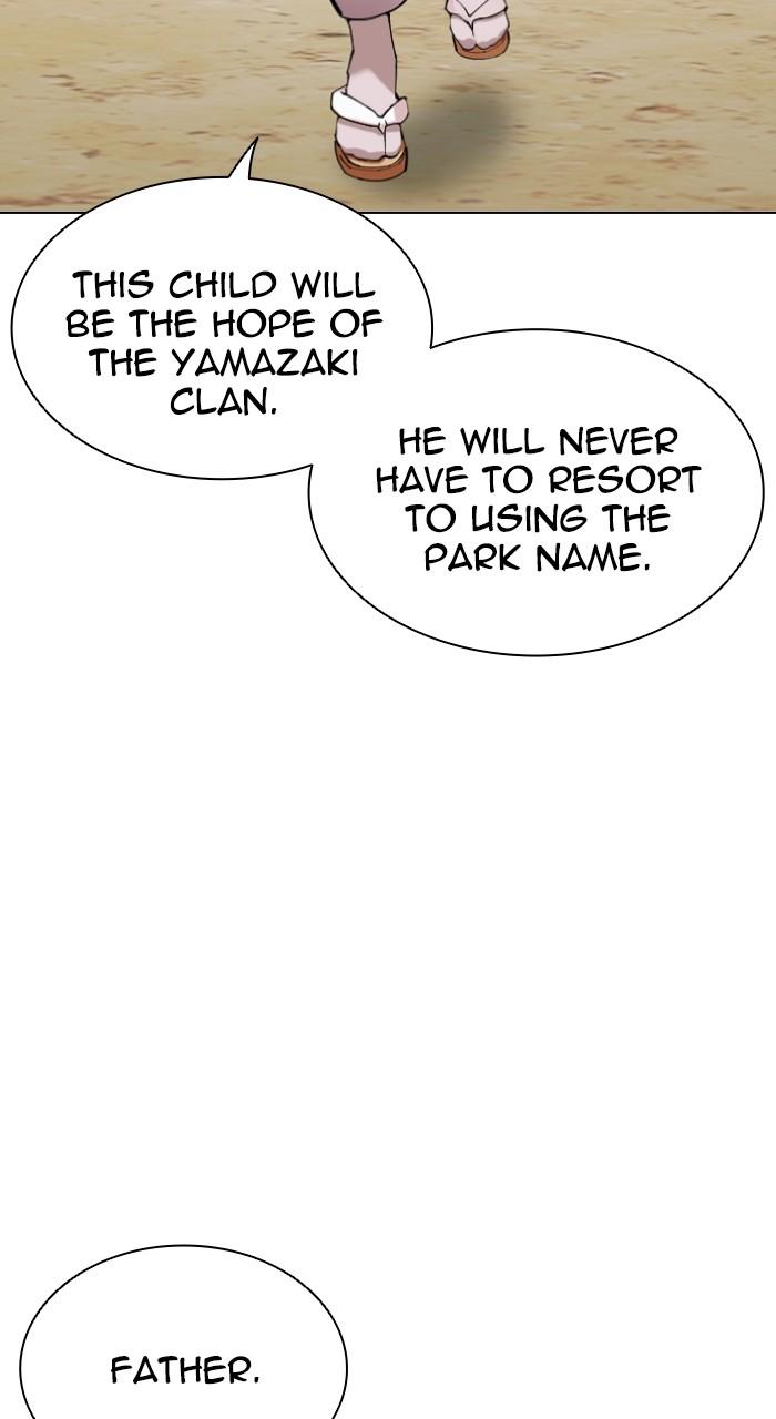 Lookism Chapter 520 — page 57