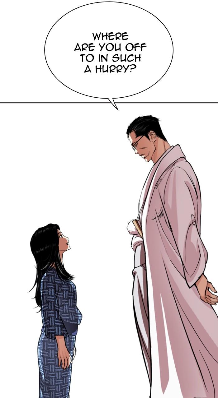 Lookism Chapter 520 — page 62