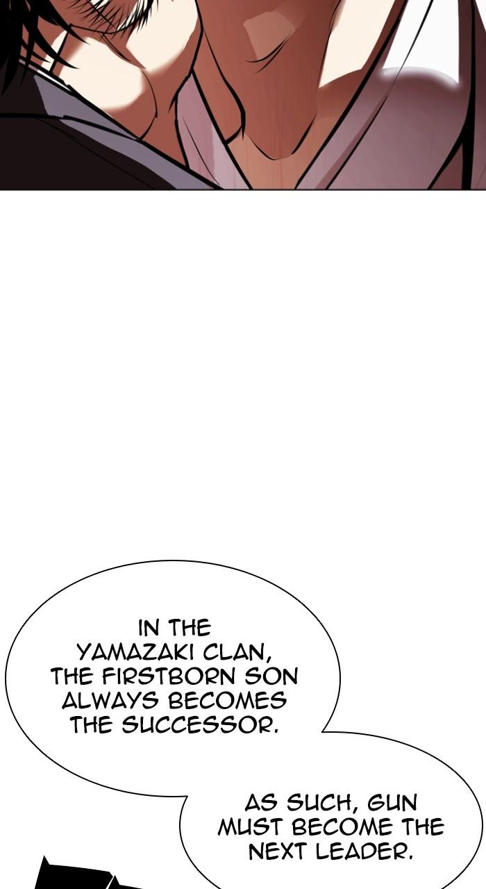 Lookism Chapter 520 — page 70