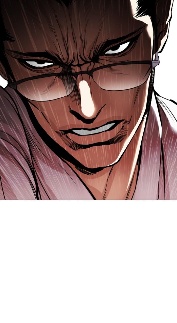Lookism Chapter 520 — page 73