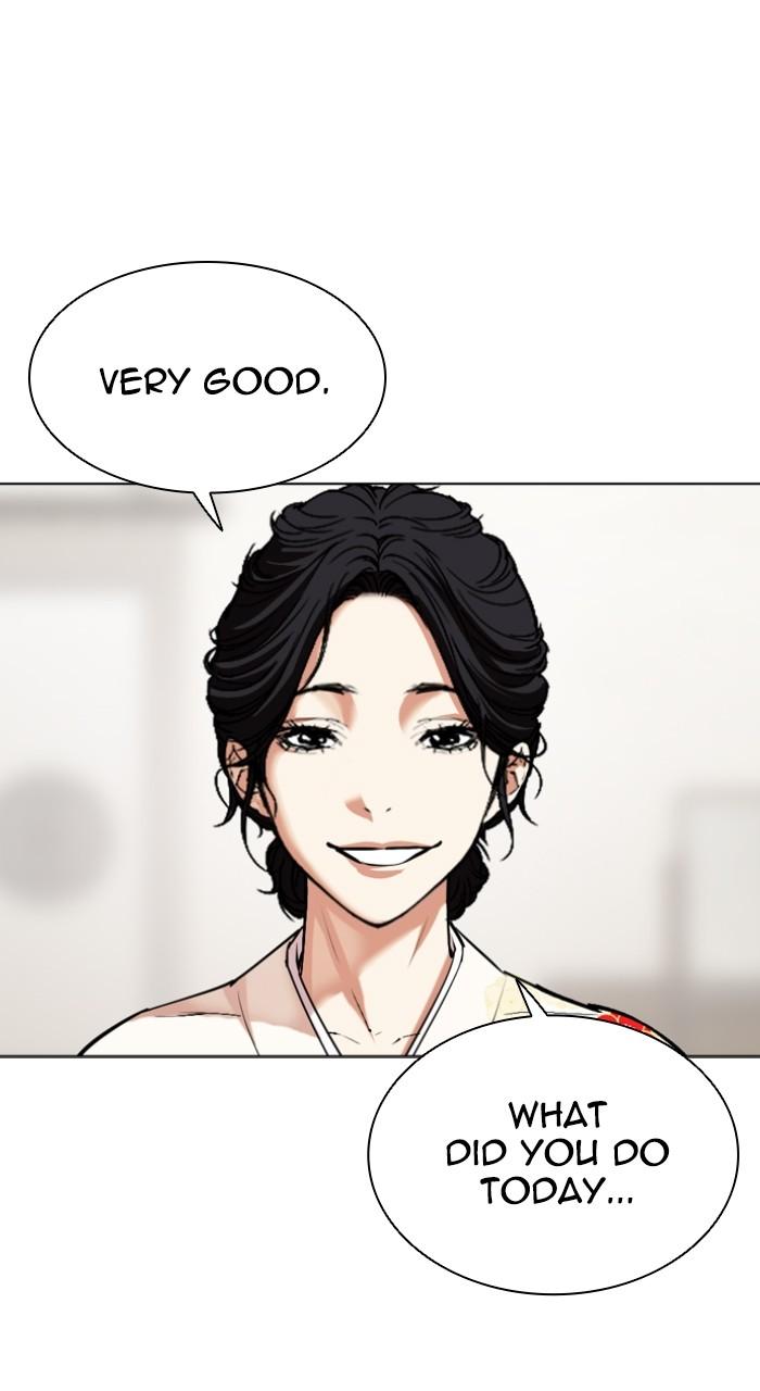 Lookism Chapter 520 — page 76