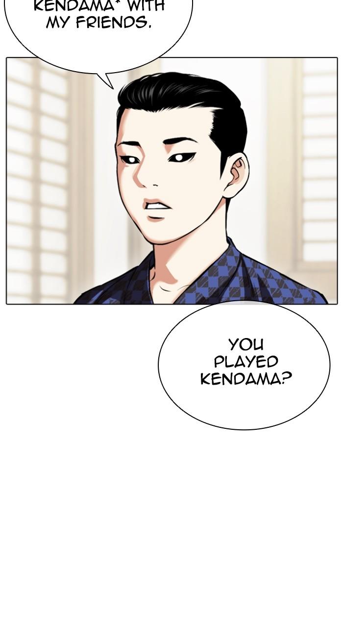 Lookism Chapter 520 — page 79