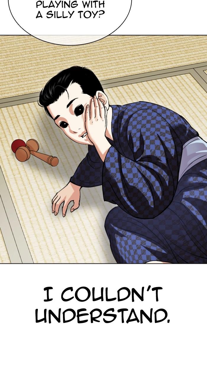 Lookism Chapter 520 — page 82