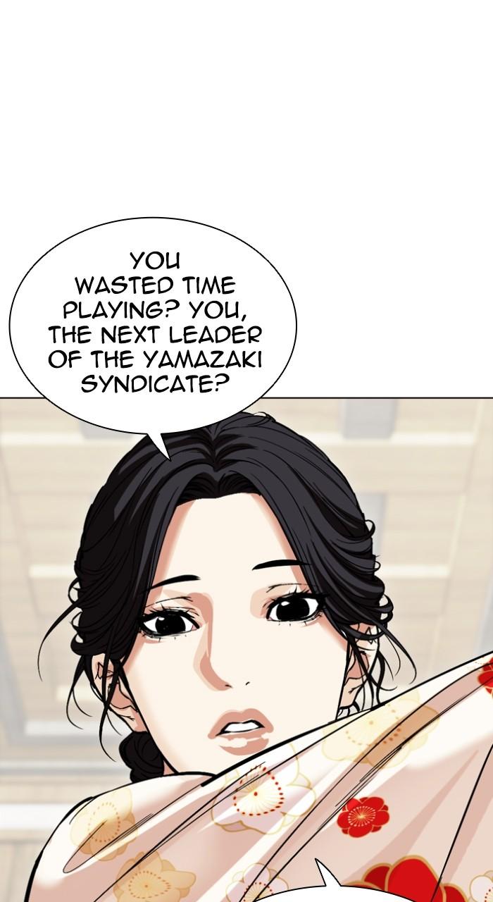 Lookism Chapter 520 — page 83