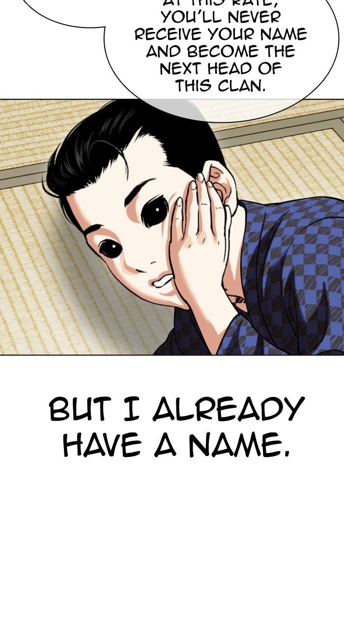 Lookism Chapter 520 — page 85