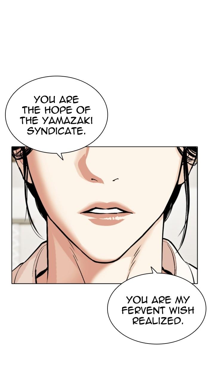 Lookism Chapter 520 — page 86