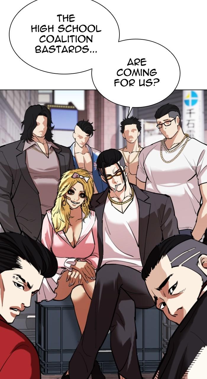Lookism Chapter 520 — page 104