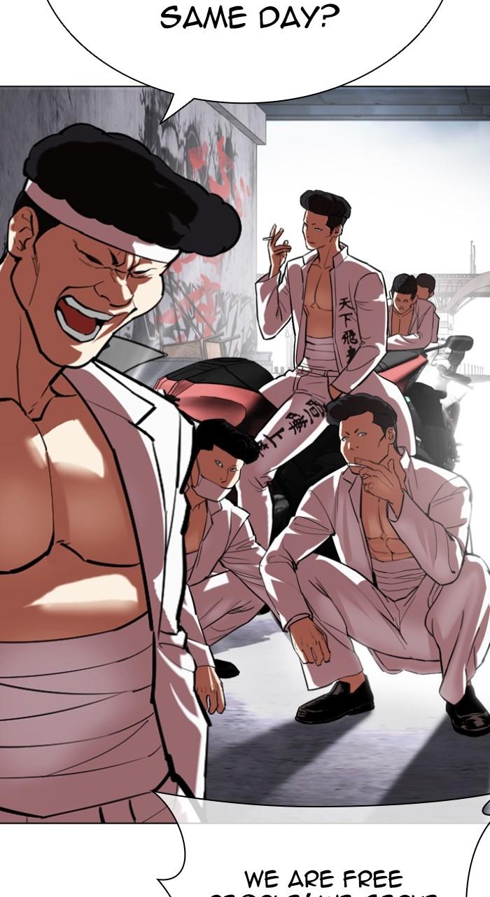 Lookism Chapter 520 — page 112