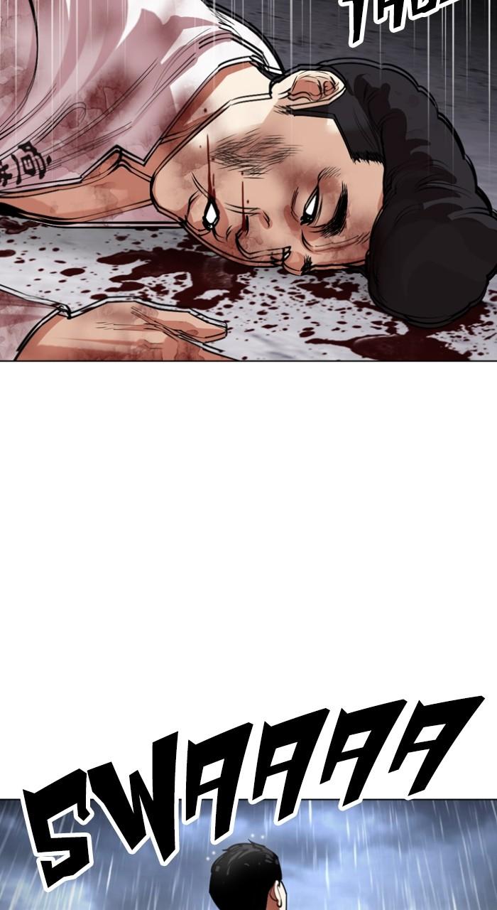 Lookism Chapter 520 — page 116