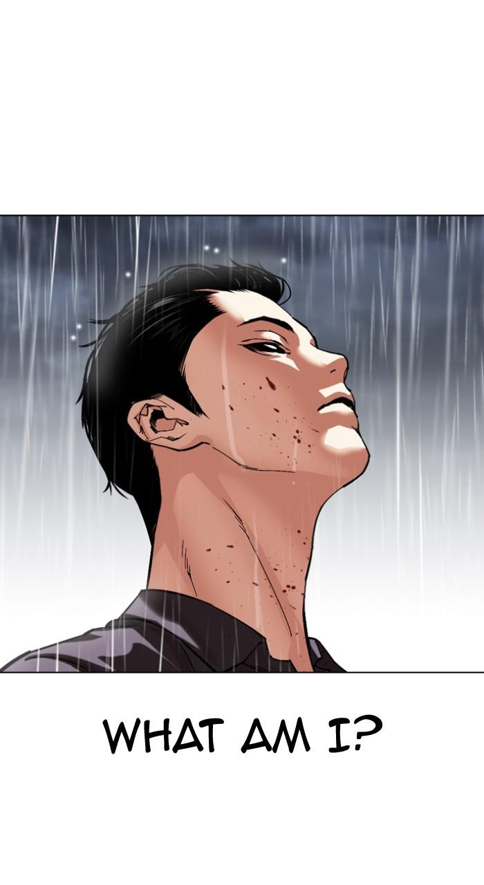 Lookism Chapter 520 — page 118