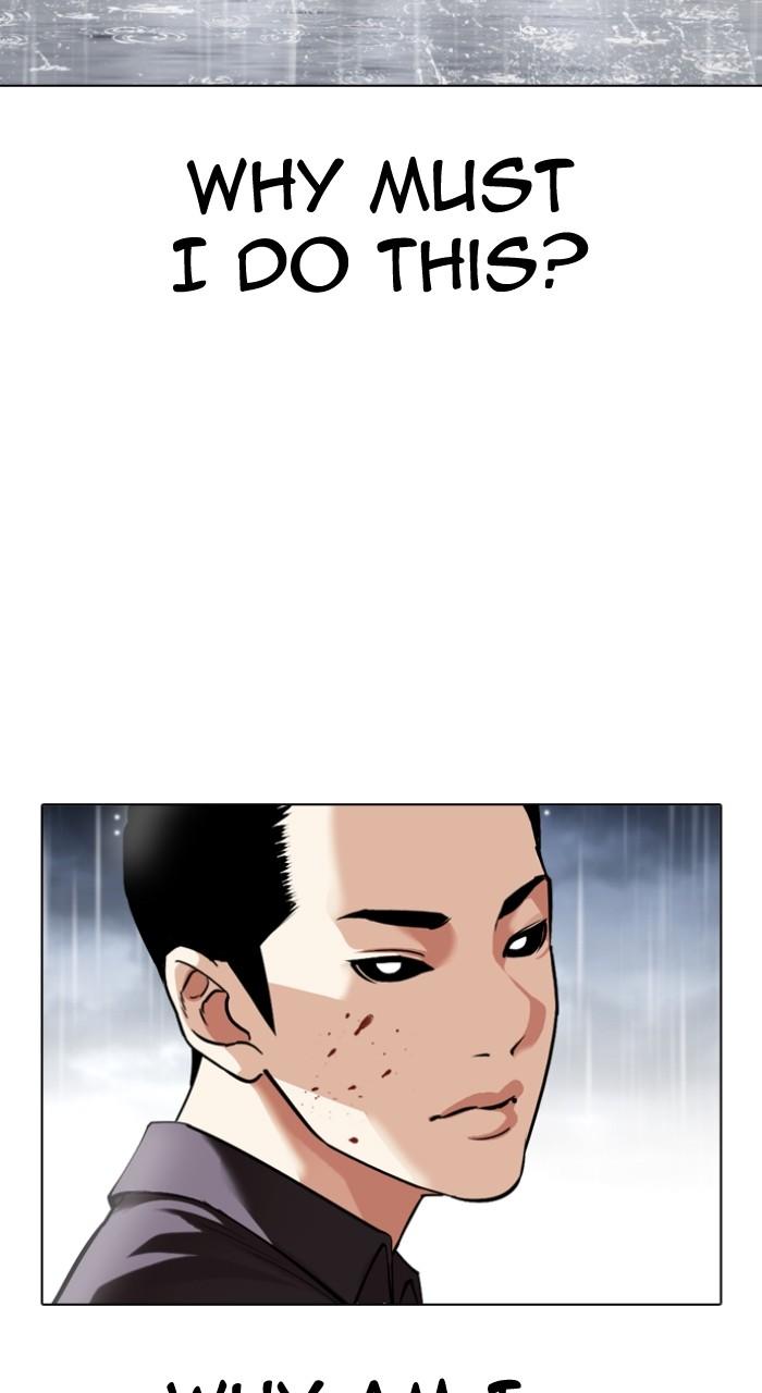 Lookism Chapter 520 — page 120
