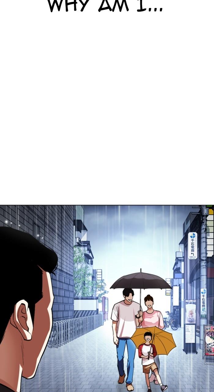 Lookism Chapter 520 — page 121