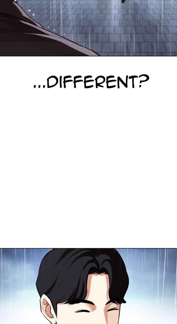 Lookism Chapter 520 — page 122