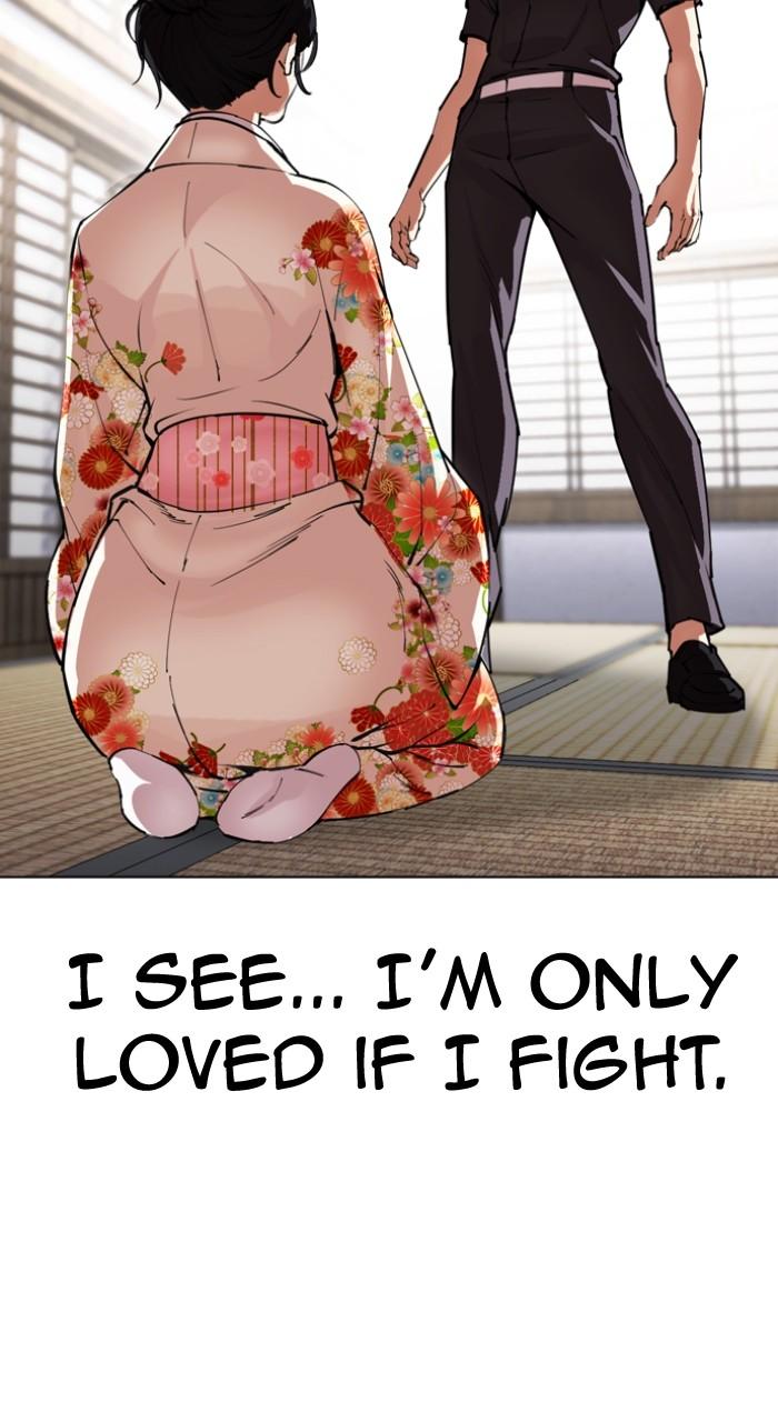 Lookism Chapter 520 — page 129