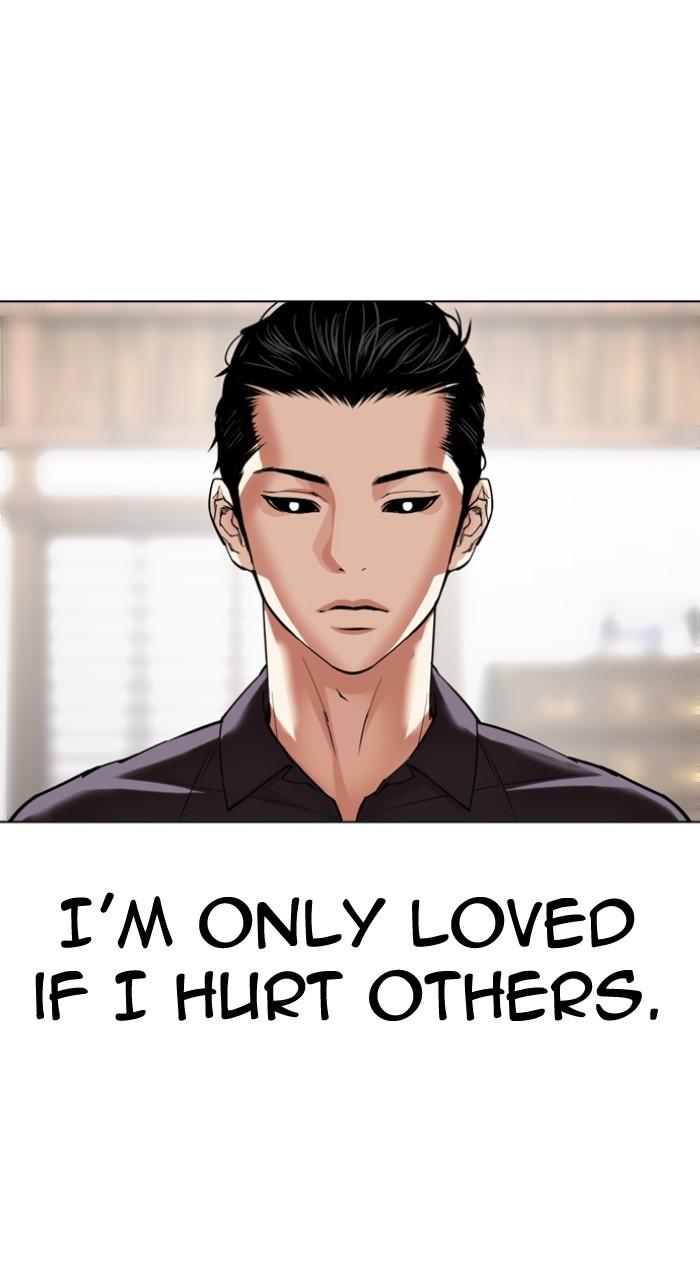 Lookism Chapter 520 — page 130