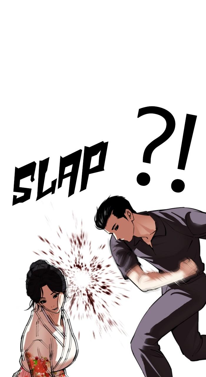 Lookism Chapter 520 — page 131