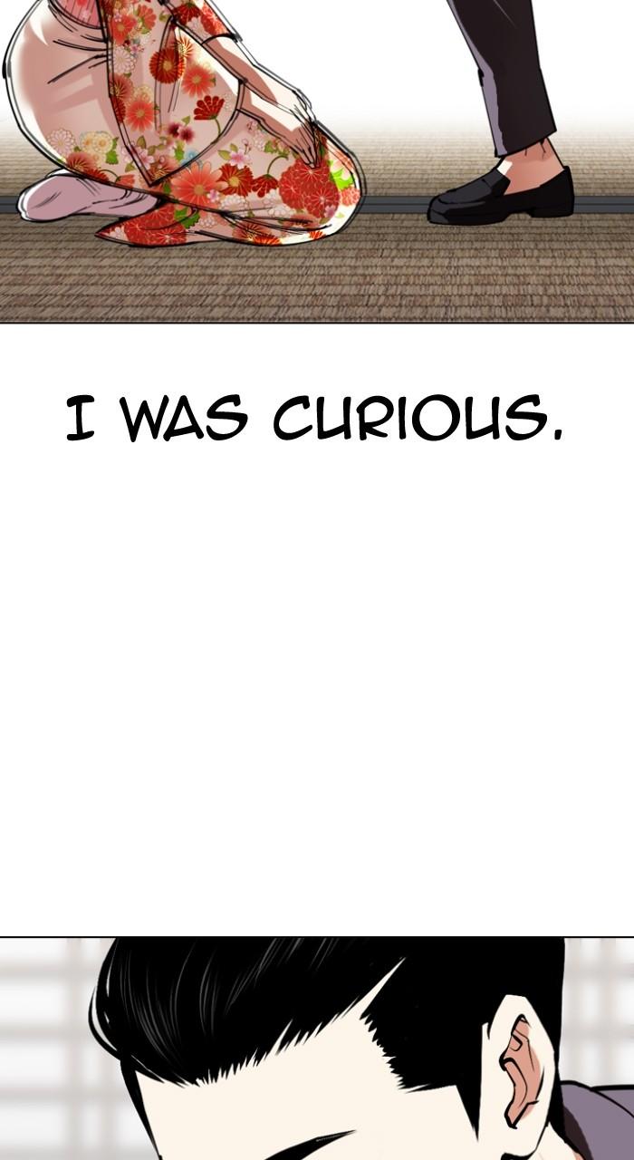 Lookism Chapter 520 — page 132