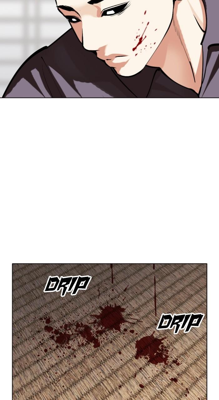 Lookism Chapter 520 — page 133