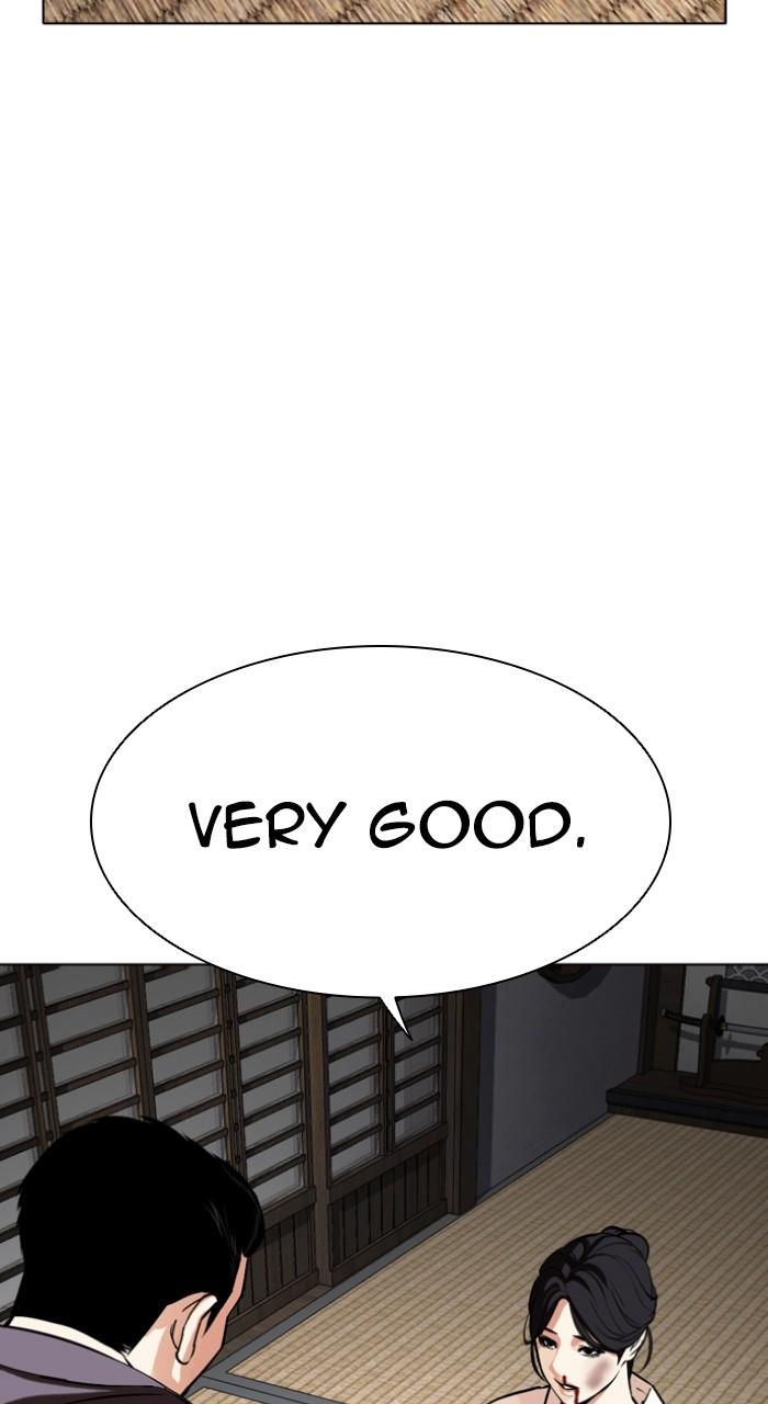 Lookism Chapter 520 — page 134