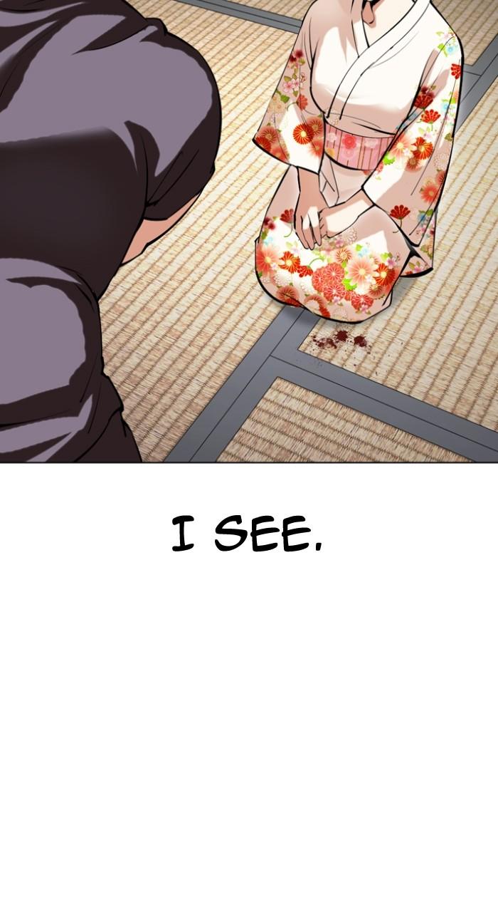 Lookism Chapter 520 — page 135
