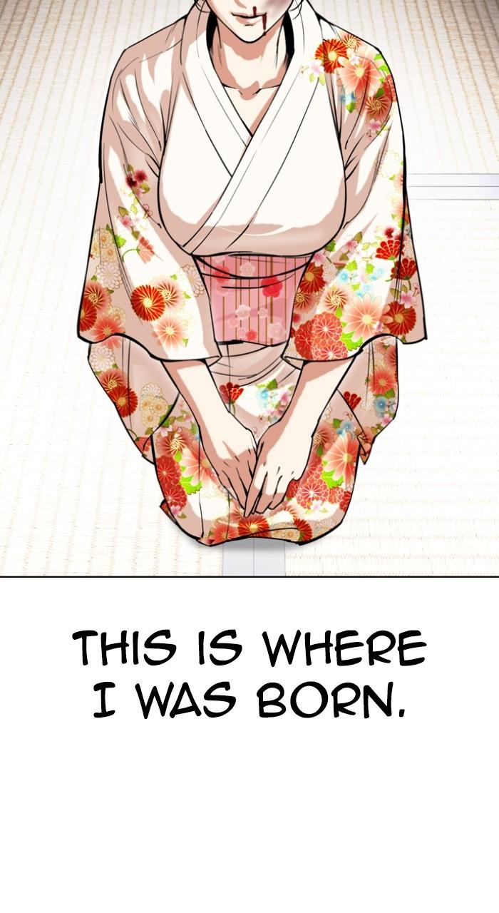 Lookism Chapter 520 — page 138