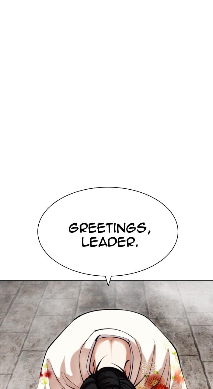 Lookism Chapter 520 — page 141
