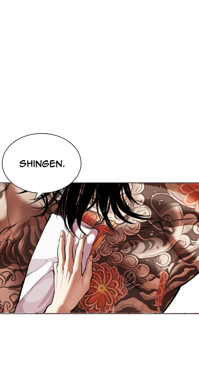 Lookism Chapter 520 — page 144