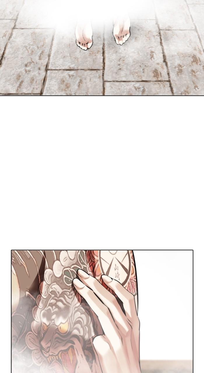 Lookism Chapter 520 — page 150