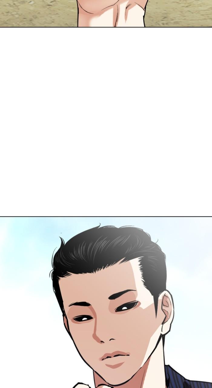 Lookism Chapter 520 — page 156