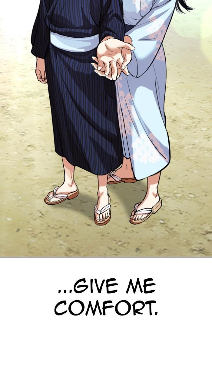 Lookism Chapter 520 — page 165