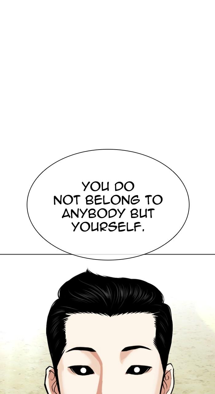 Lookism Chapter 520 — page 167