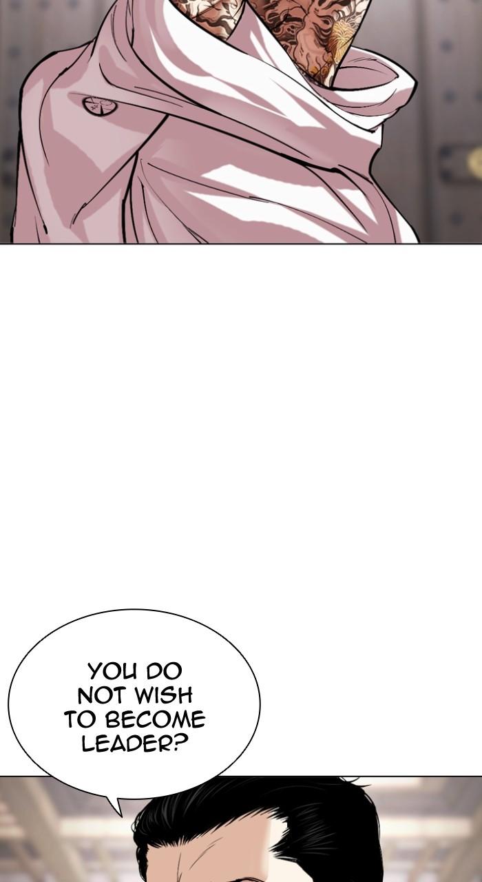 Lookism Chapter 520 — page 170