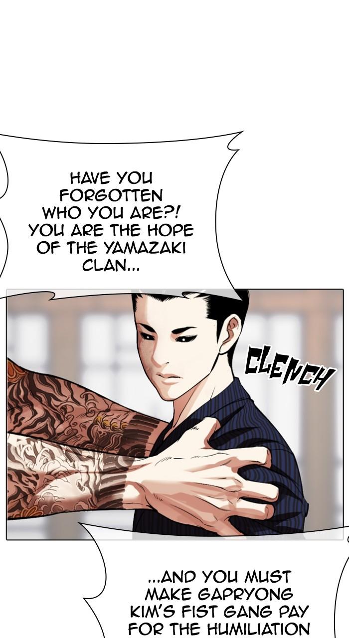 Lookism Chapter 520 — page 177