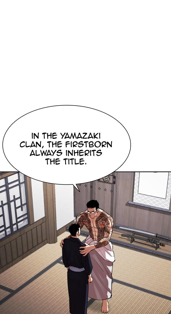 Lookism Chapter 520 — page 183