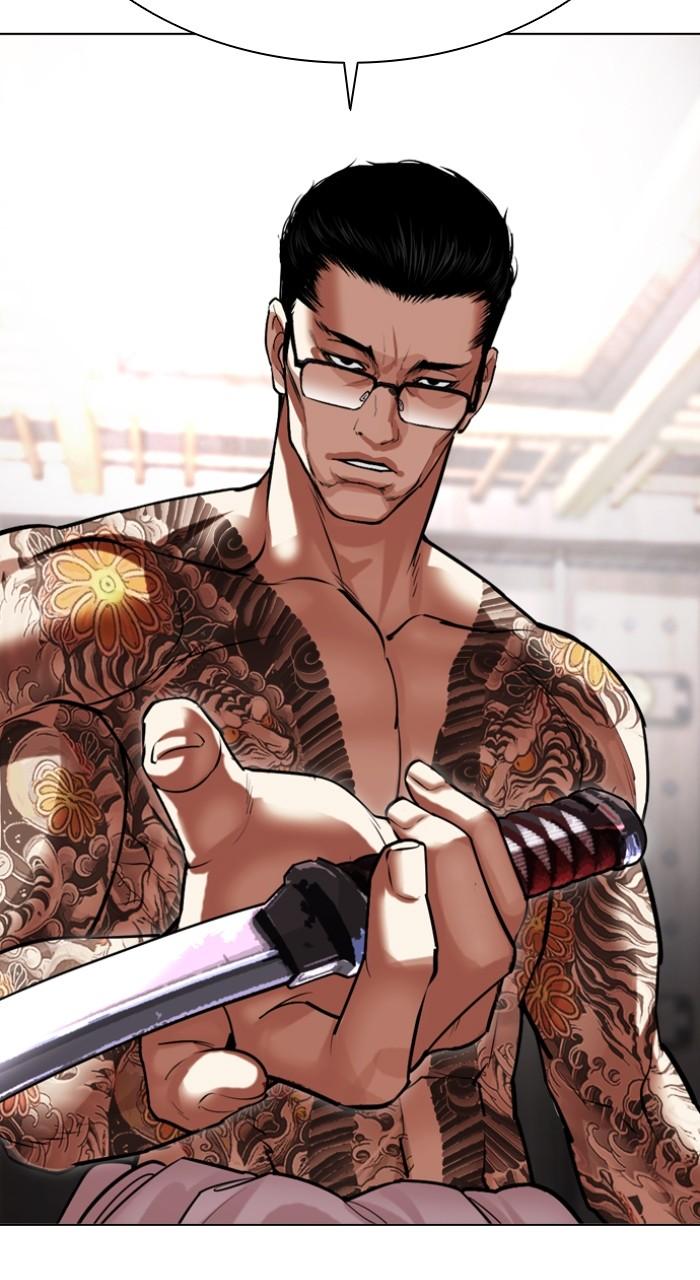 Lookism Chapter 520 — page 188