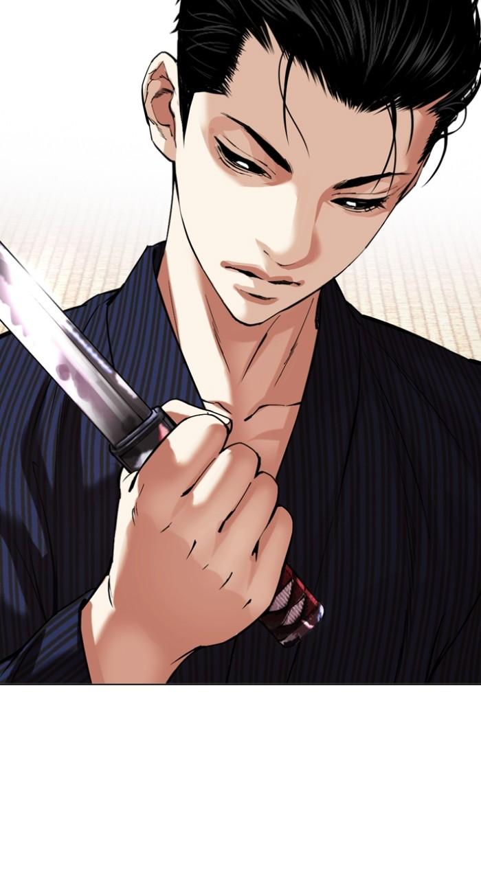 Lookism Chapter 520 — page 191