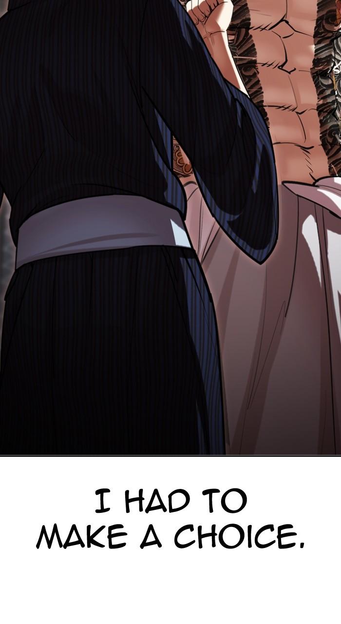 Lookism Chapter 520 — page 193