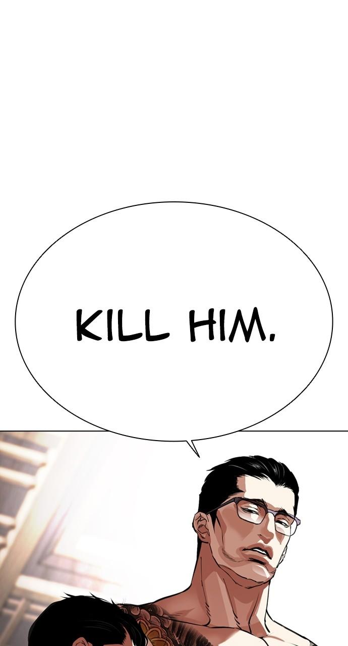 Lookism Chapter 521 — page 1
