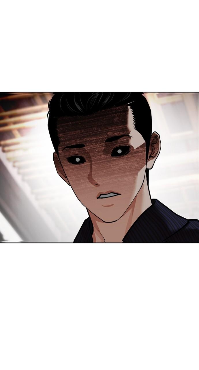 Lookism Chapter 521 — page 3