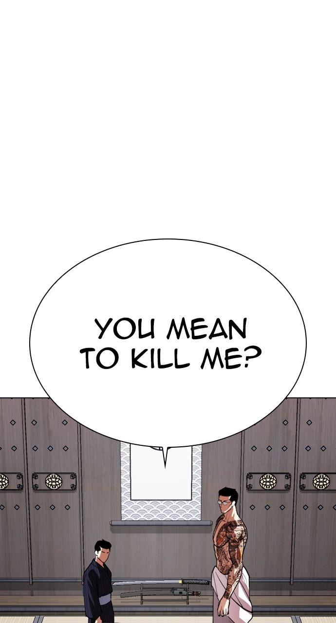 Lookism Chapter 521 — page 6