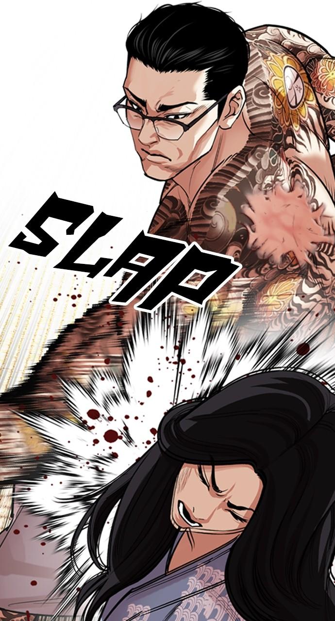 Lookism Chapter 521 — page 8
