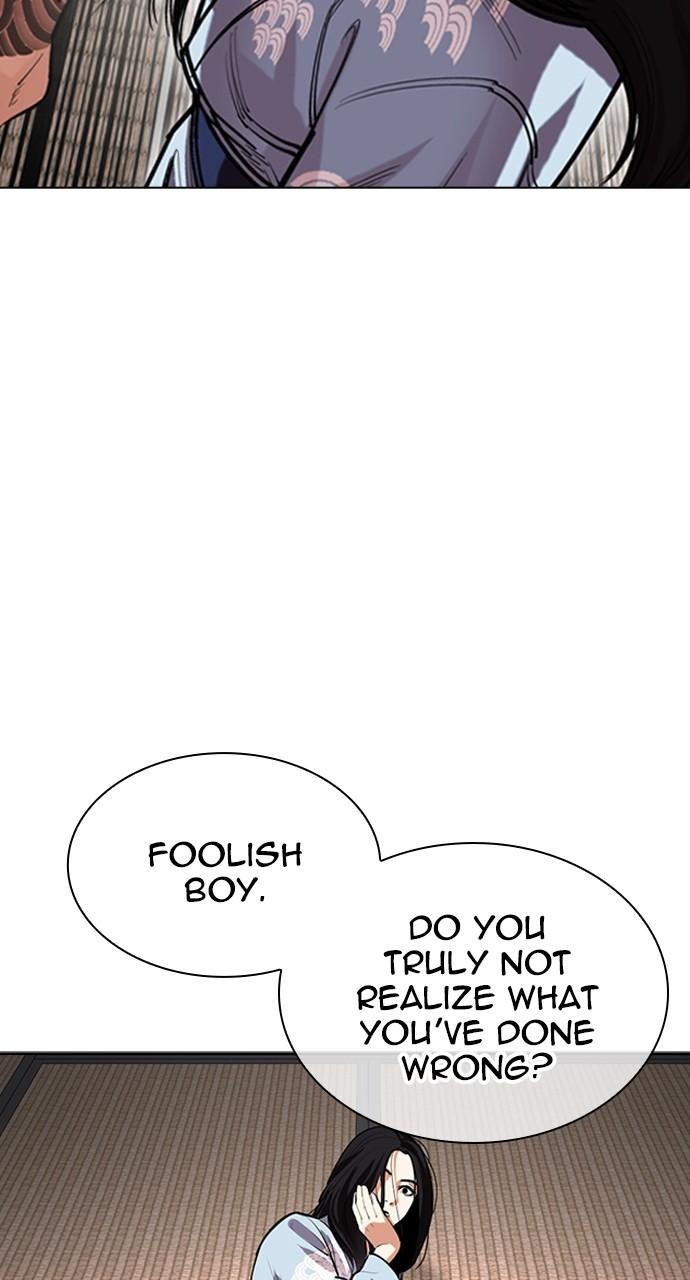 Lookism Chapter 521 — page 9