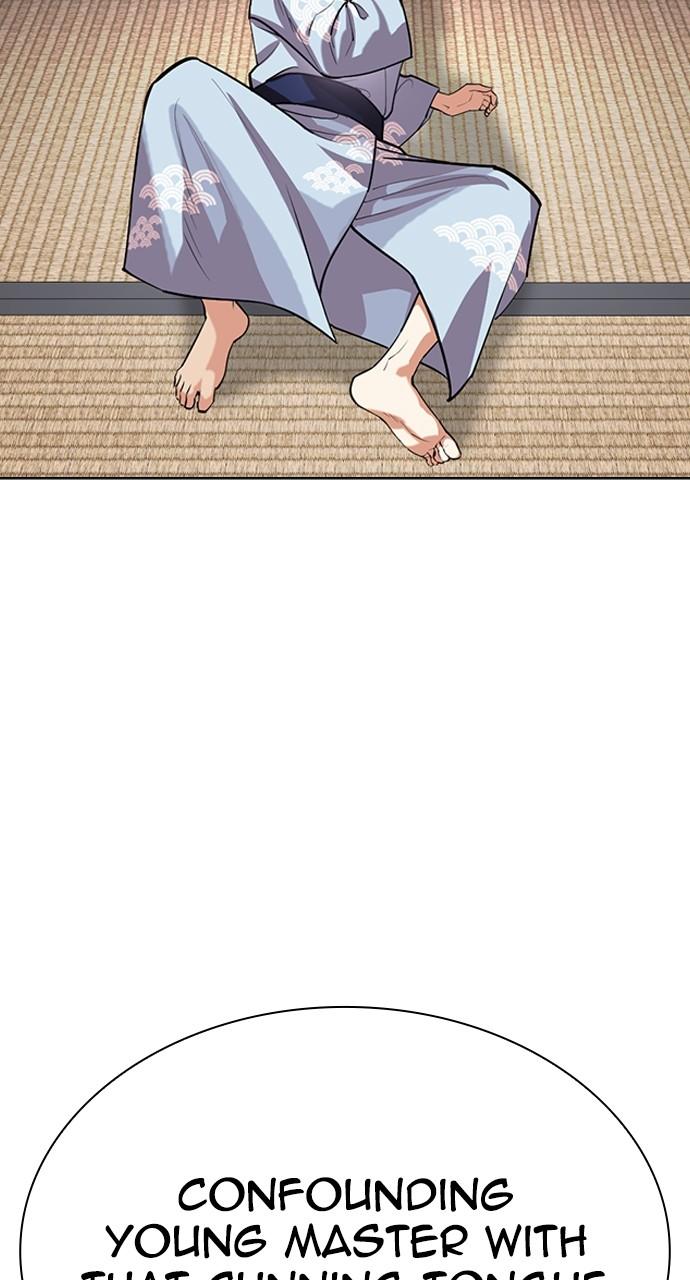 Lookism Chapter 521 — page 10