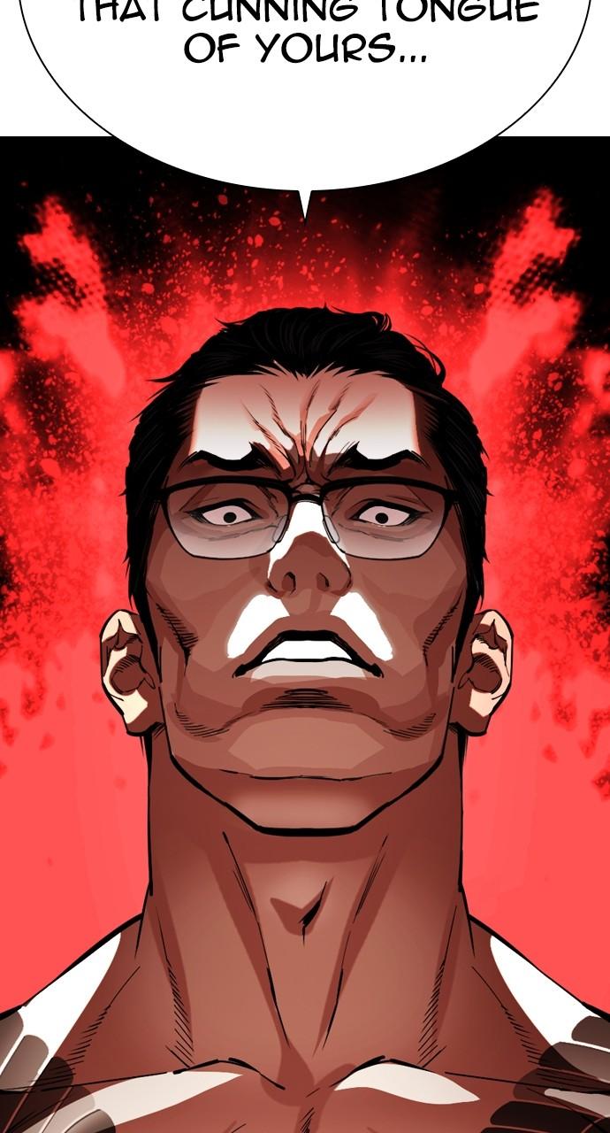 Lookism Chapter 521 — page 11