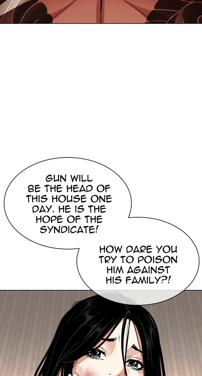 Lookism Chapter 521 — page 12