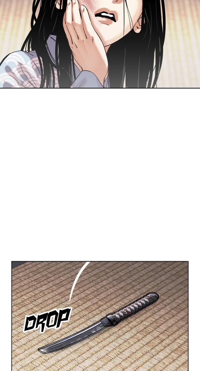 Lookism Chapter 521 — page 13