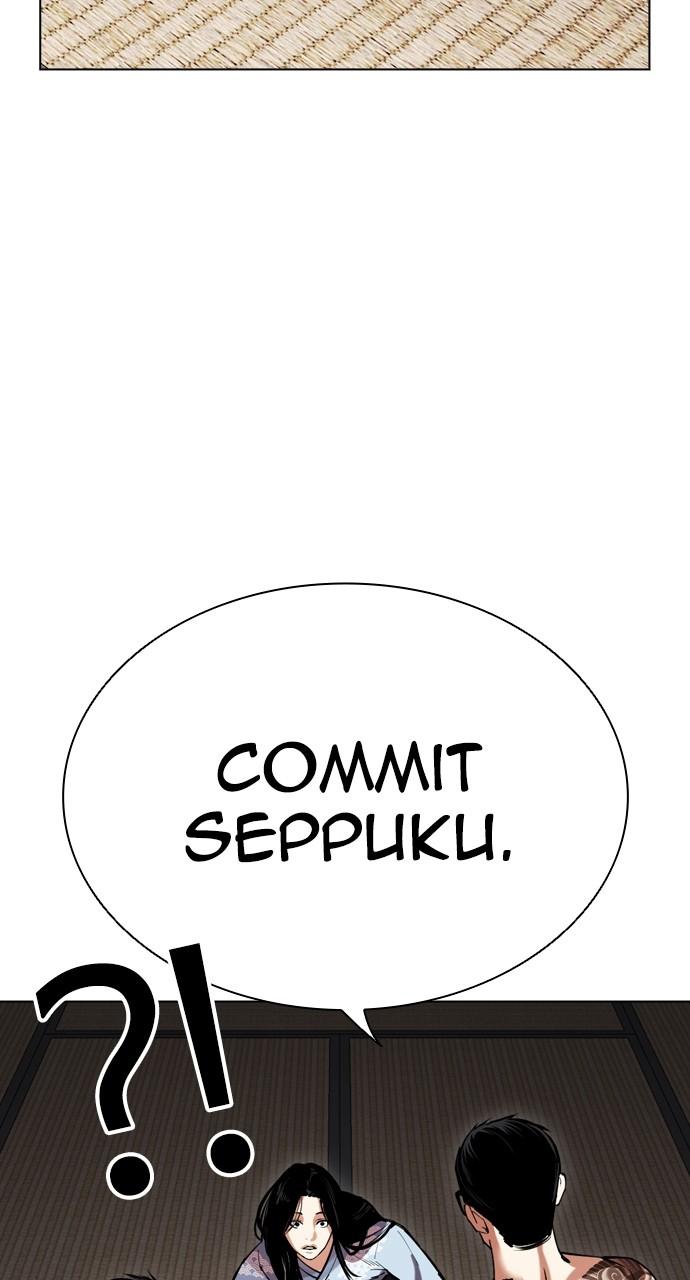 Lookism Chapter 521 — page 14